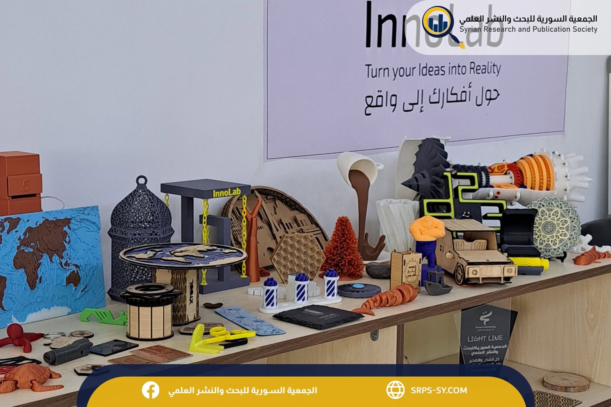 InnoLab